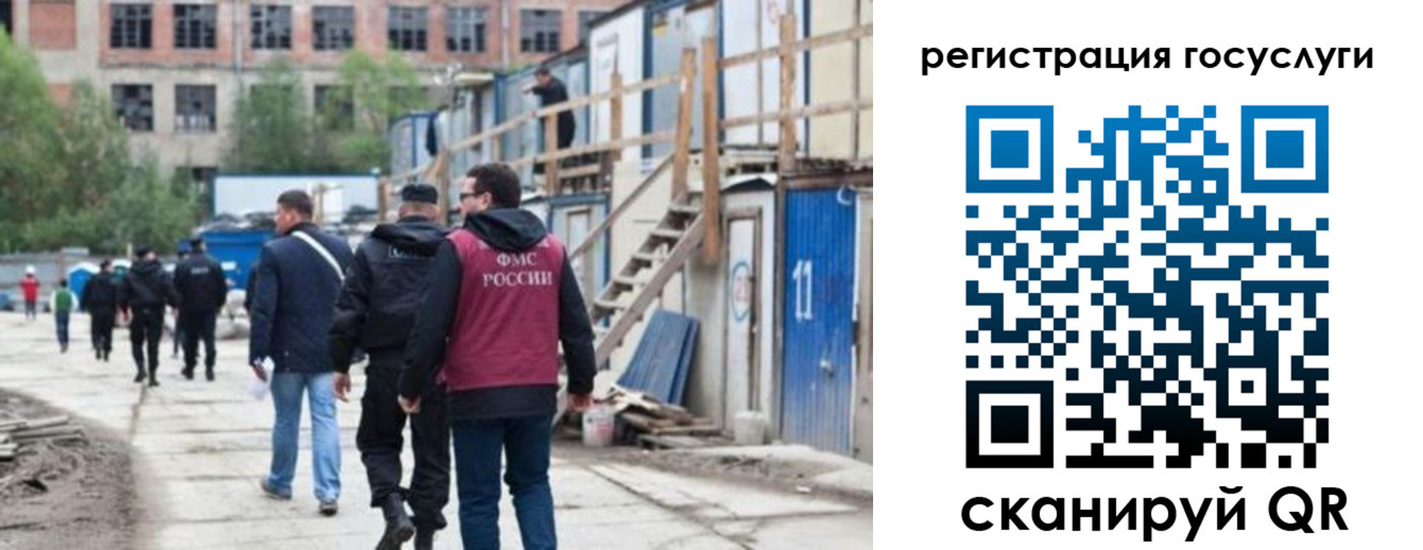 регистрация для дет. сада в Зверево